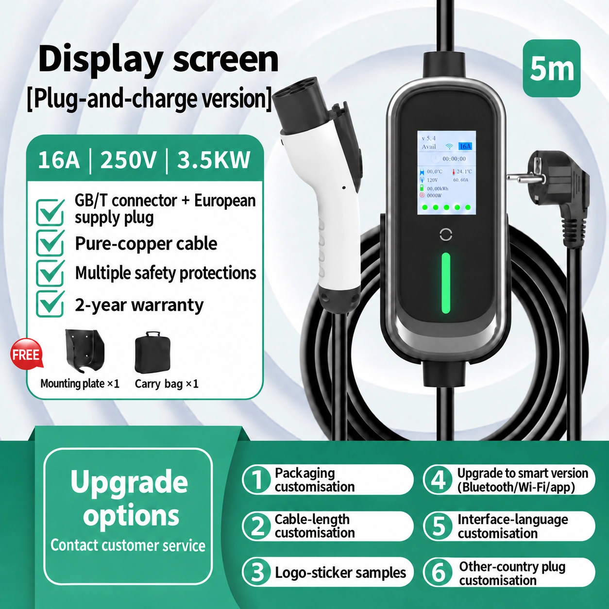 GB/T vehicle connector and European supply-plug source illustration. 16A | 250V | 3.5KW · Pure-copper cable · 2-year warranty · Mounting plate ×1; carry bag ×1.