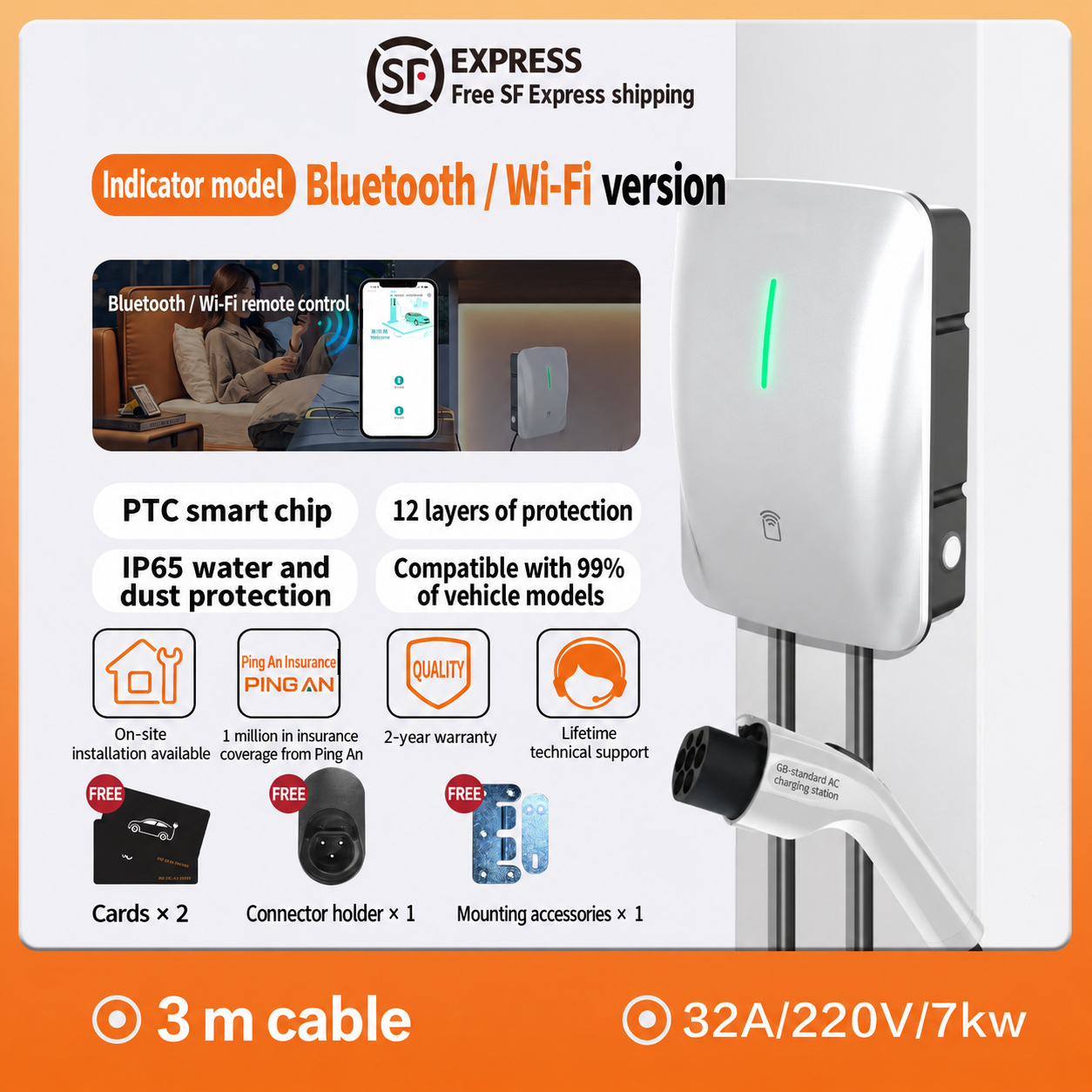 7 kW · 3 m · Bluetooth / Wi-Fi configuration
