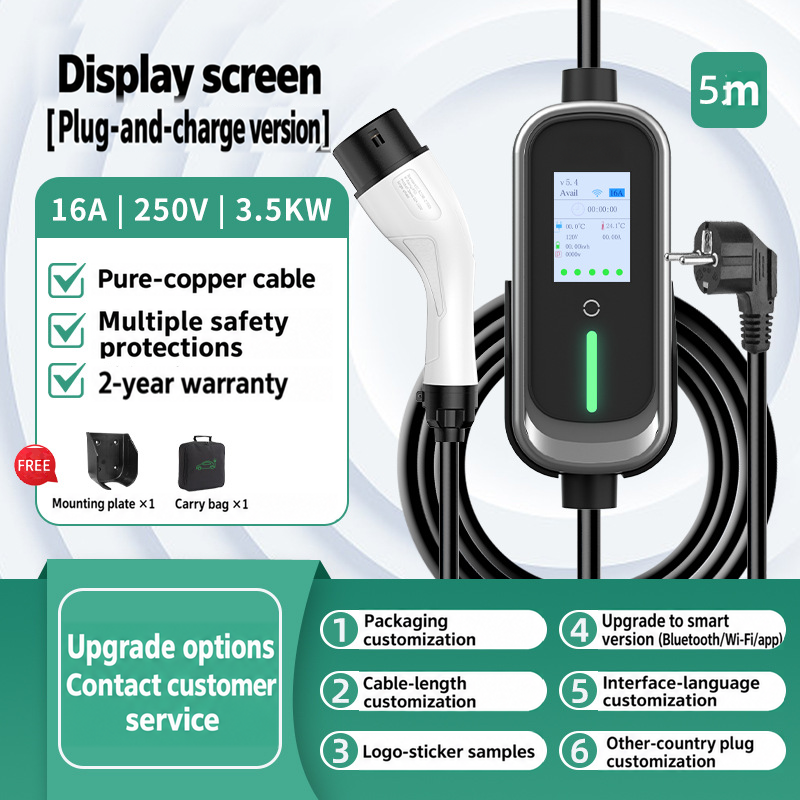 Illustration 002 · 16A | 250V | 3.5KW · Pure-copper cable · 2-year warranty