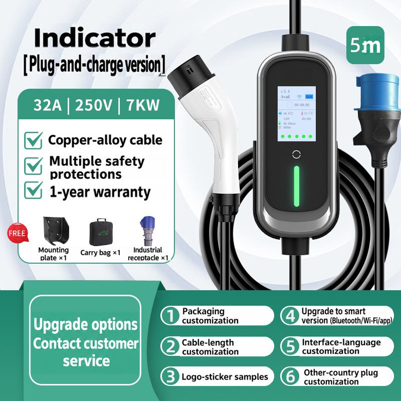 Illustration 003 · 32A | 250V | 7KW · Copper-alloy cable · 1-year warranty