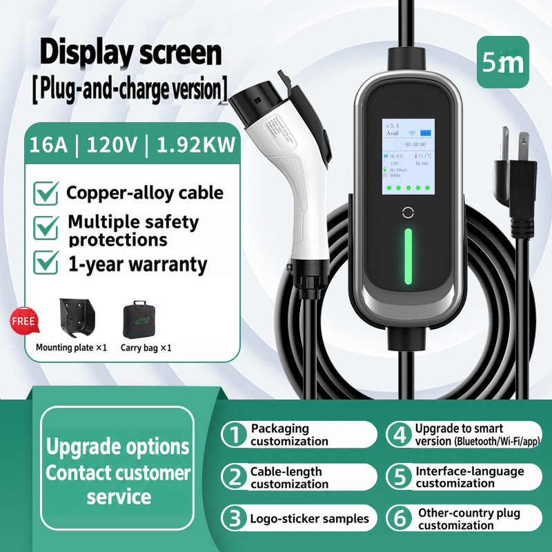 Illustration 005 · 16A | 120V | 1.92KW · Copper-alloy cable · 1-year warranty