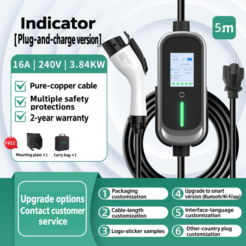 Illustration 008 · 16A | 240V | 3.84KW · Pure-copper cable · 2-year warranty