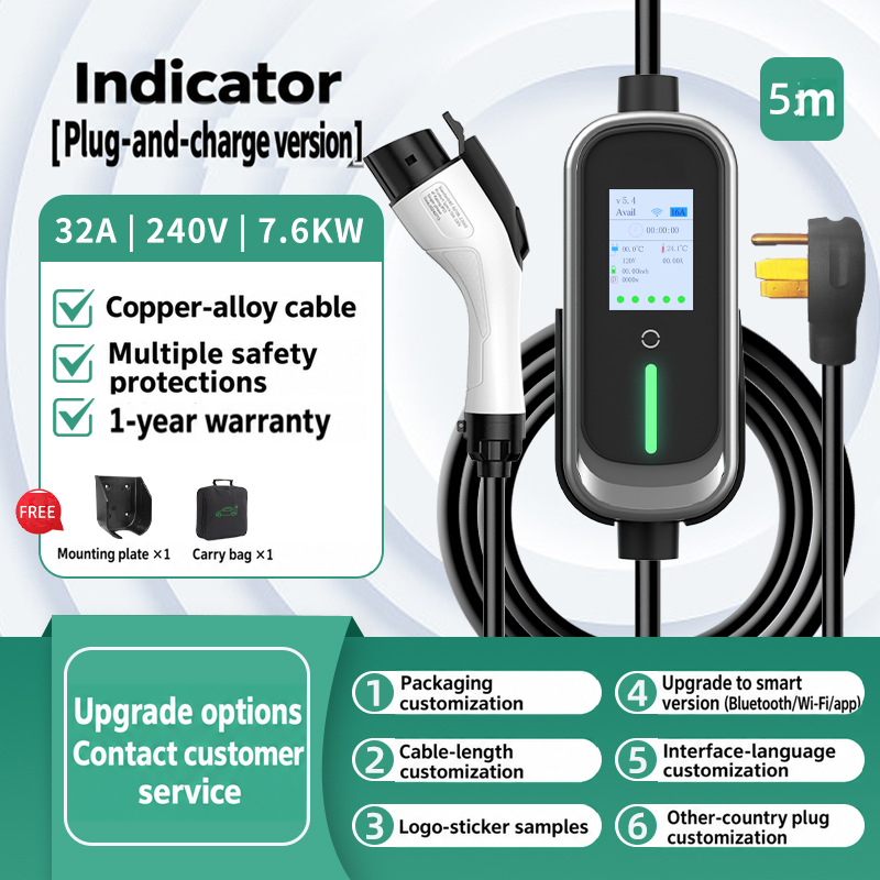 Illustration 009 · 32A | 240V | 7.6KW · Copper-alloy cable · 1-year warranty