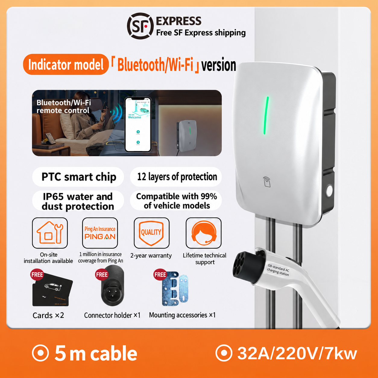 7 kW · 5 m · Bluetooth/Wi-Fi configuration