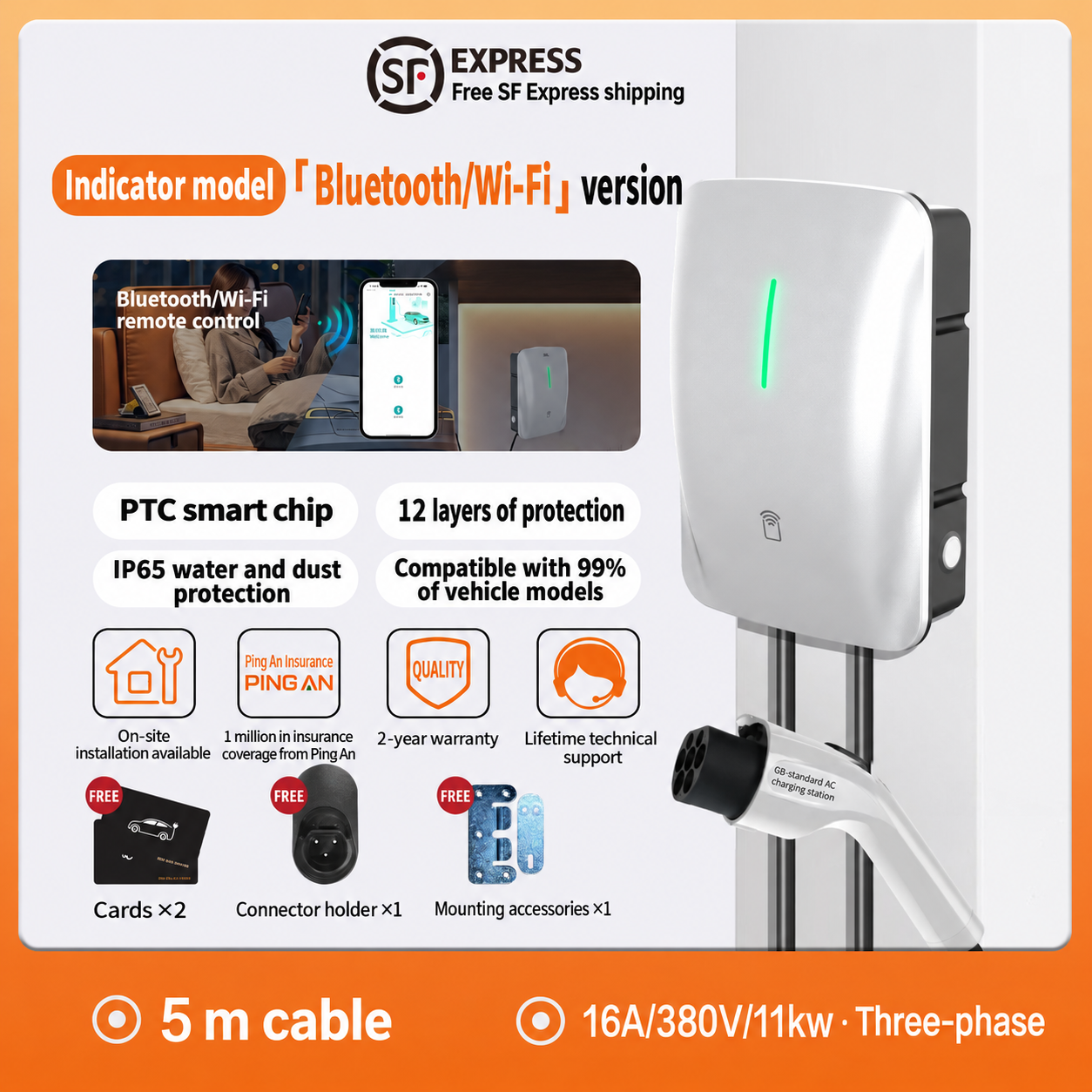 11 kW · 5 m · Bluetooth/Wi-Fi configuration